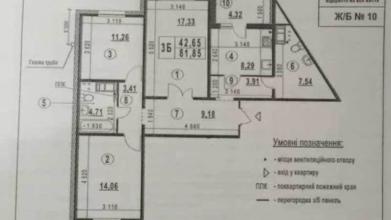 $103000 / Ломоносова 85а, Киев, Киев / Продажа / Квартира / 82 кв.м. / 3 комнат