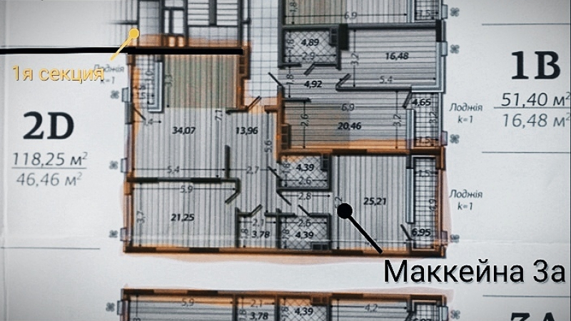 $255000 / Маккейна 3а, Киев, Киев / Продажа / Квартира / 120 кв.м. / 3 комнат