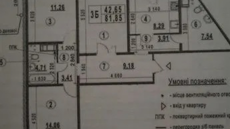 $97500 / Конева 5д, Киев, Киев / Продажа / Квартира / 82 кв.м. / 3 комнат