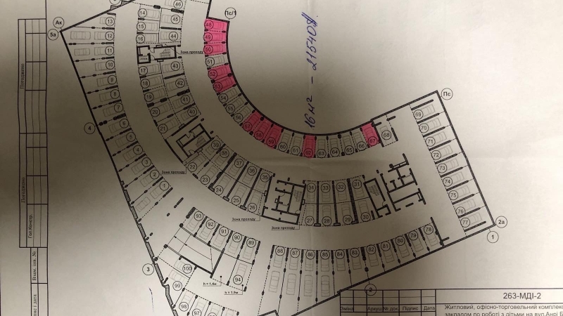 $137000 / Барбюса Анри 28а, Киев, Киев / Продажа / Квартира / 74 кв.м. / 2 комнат