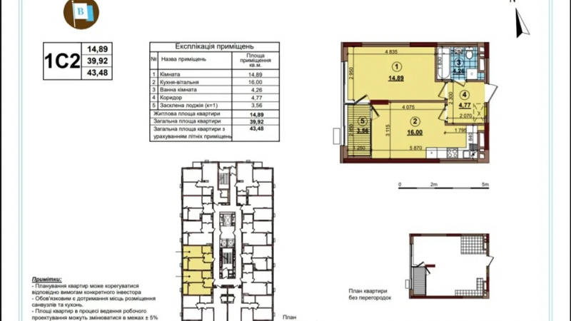 $63000 / Правды проспект 45а, Киев, Киев / Продажа / Квартира / 44 кв.м. / 1 комнат