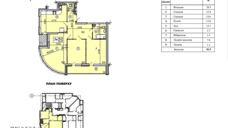 $172000 / Дмитриевская 60/19, Киев, Киев / Продажа / Квартира / 93 кв.м.