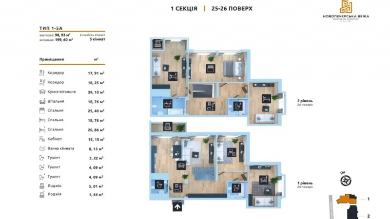 $395000 / Бойчука 41, Киев, Киев / Продажа / Квартира / 200 кв.м. / 5 комнат