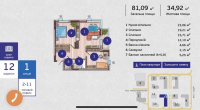 $197000 / Маккейна, Киев, Киев / Продажа / Квартира / 81 кв.м. / 2 комнат